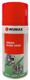 Смазка CU800  спрей 300 мk WUMAX